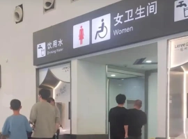 在苏州火车站，女性洗手间的标识引起了误解，频繁有男性游客误入该区域。-阿旺资源分享网