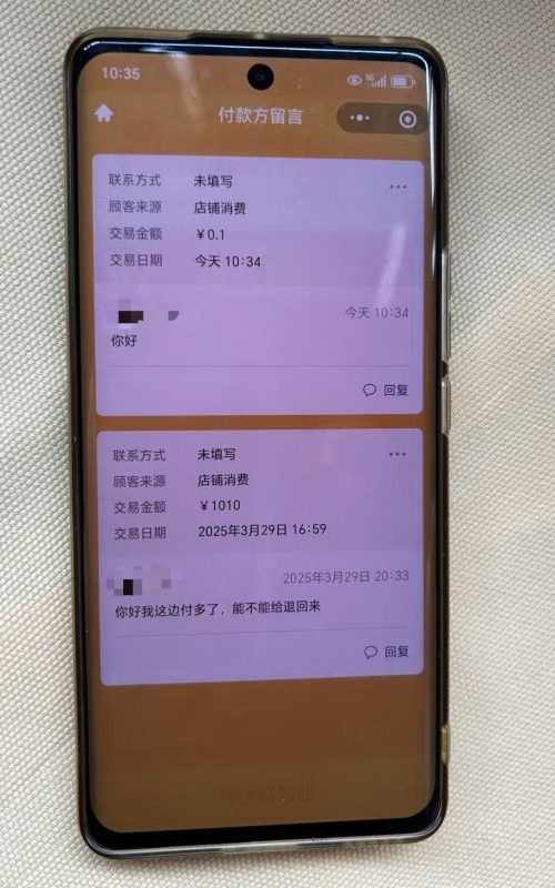 少年千元车费引悲剧，司机回应揭示真相-阿旺资源分享网
