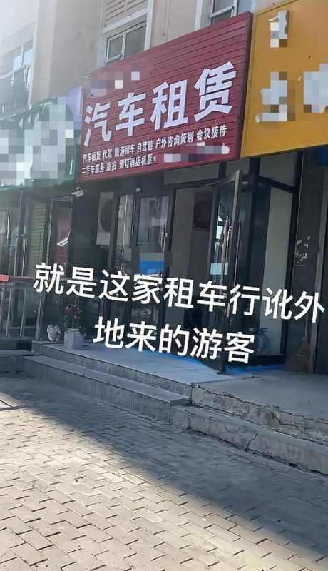 女性顾客租用车辆行驶4公里后故障，商家指操作不当索要3.7万赔偿，运输管理部门已介入协调。-阿旺资源分享网