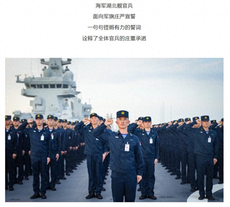 我国075型两栖攻击舰“湖北舰”正式对外公布信息。-阿旺资源分享网