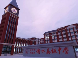 信阳衡水高中就未达到本科录取分数线学生的学费退还事宜，发布了一则公开道歉声明。声明中，学校承诺将对那些未达本科线的学生退还全部2万元学费。-阿旺资源分享网