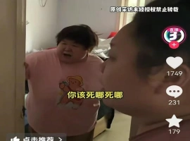姑姑侵占了侄女的住宅，并要求侄女远离此地。-阿旺资源分享网