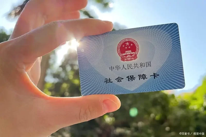 “主动放弃”并非规避缴纳社保的有效借口。-阿旺资源分享网