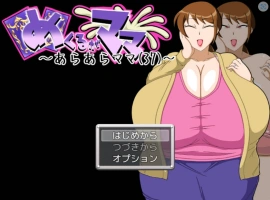 [RPG/汉化/小马大车]翻页就交给妈妈吧～哎呀妈妈(37)～ 挂载AI汉化版 [新汉化] [920M]-阿旺资源分享网