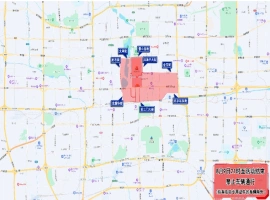 北京市部分路段实施临时交通管制，地铁及公交系统采取相应临时调整措施。-阿旺资源分享网