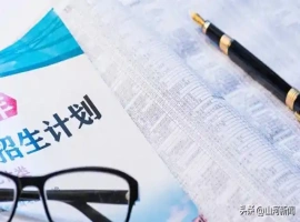 不少民办高等教育机构在完成第三、四批次志愿填报后，依然遭遇招生名额不足的困境。-阿旺资源分享网