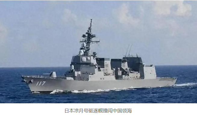 中国对日本军舰实施连续射击-阿旺资源分享网