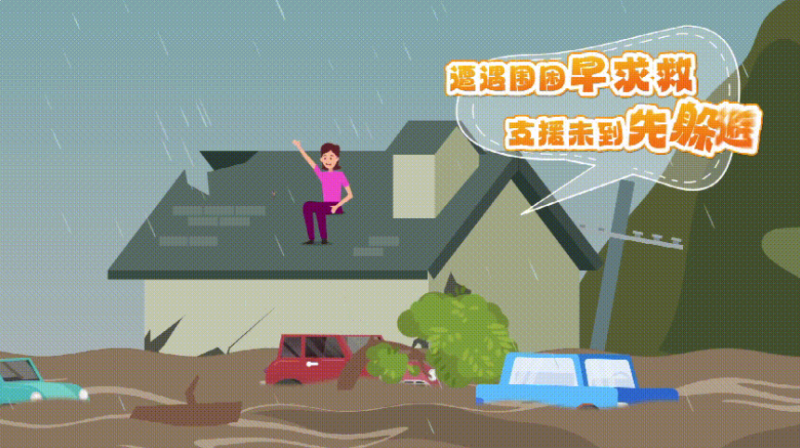 突如其来的山洪爆发令人防不胜防，那么在山洪到来之前，有哪些明显的预警信号呢？-阿旺资源分享网