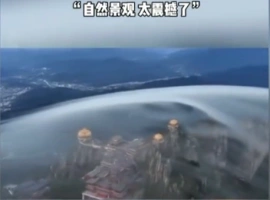 河南省老君山上空出现了一道奇观，犹如一层神秘而美丽的“灵气护罩”。-阿旺资源分享网