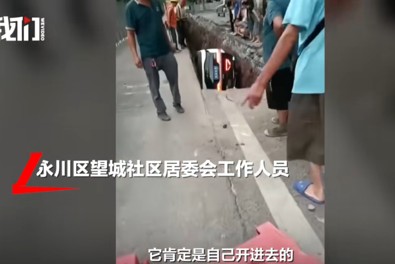 一位乘客在乘坐“萝卜快跑”自动驾驶服务过程中，不幸遭遇了一起车辆坠入3米深坑的事故。-阿旺资源分享网
