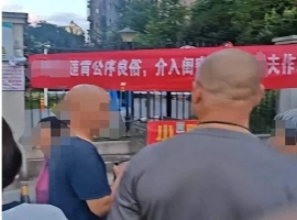 长沙发生一事件，一名女子因涉嫌“介入闺蜜婚姻”而被挂上横幅，引发周边人群的关注和围观。-阿旺资源分享网