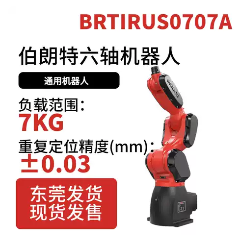 知名机器人公司CEO月收入达200万，遭投资者激烈批评-阿旺资源分享网