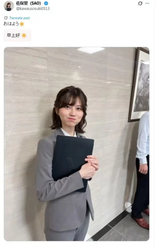 日本白领女性上班照意外走红，引外国网友求婚热潮，探讨网络文化现象与个人隐私。-阿旺资源分享网