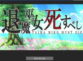 [ACT/动态/官中]退魔巫女注定失败v250502官方中文试玩版[300M]-阿旺资源分享网