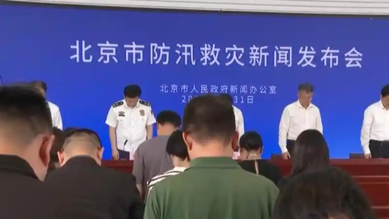 四名参与前线救灾工作的村级党支部书记目前处于失踪状态，已失去联系。-阿旺资源分享网