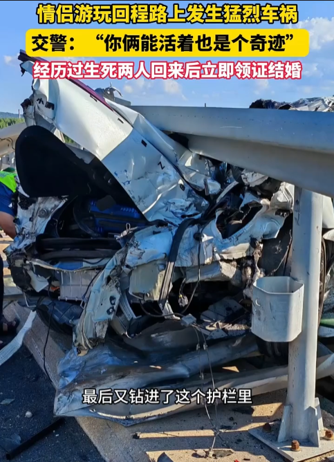 一对情侣在周末游玩时遭遇车祸，奇迹降临，两人均从死神手中逃脱。经过这次生死考验，他们走进了婚姻的殿堂。-阿旺资源分享网