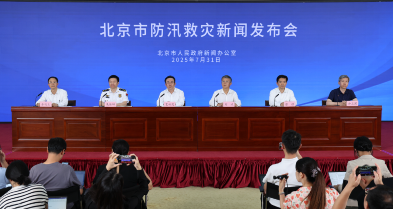 北京某村庄村支书及其配偶在抗洪救援行动中不幸被洪水卷走，相关部门正在全力以赴展开搜救工作。#夫妻携手抗洪，英勇失踪牵动人心#-阿旺资源分享网